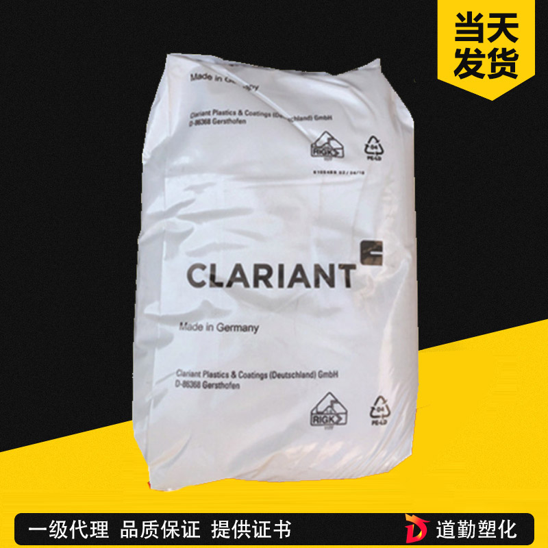 3620蠟粉 科萊恩  水性聚乙烯蠟粉 涂料專用脫模潤滑劑蠟粉